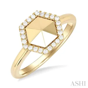 1/6 ctw Petite Hexagon Shape Round Cut Diamond Halo Fashion Ring in 14K Yellow Gold